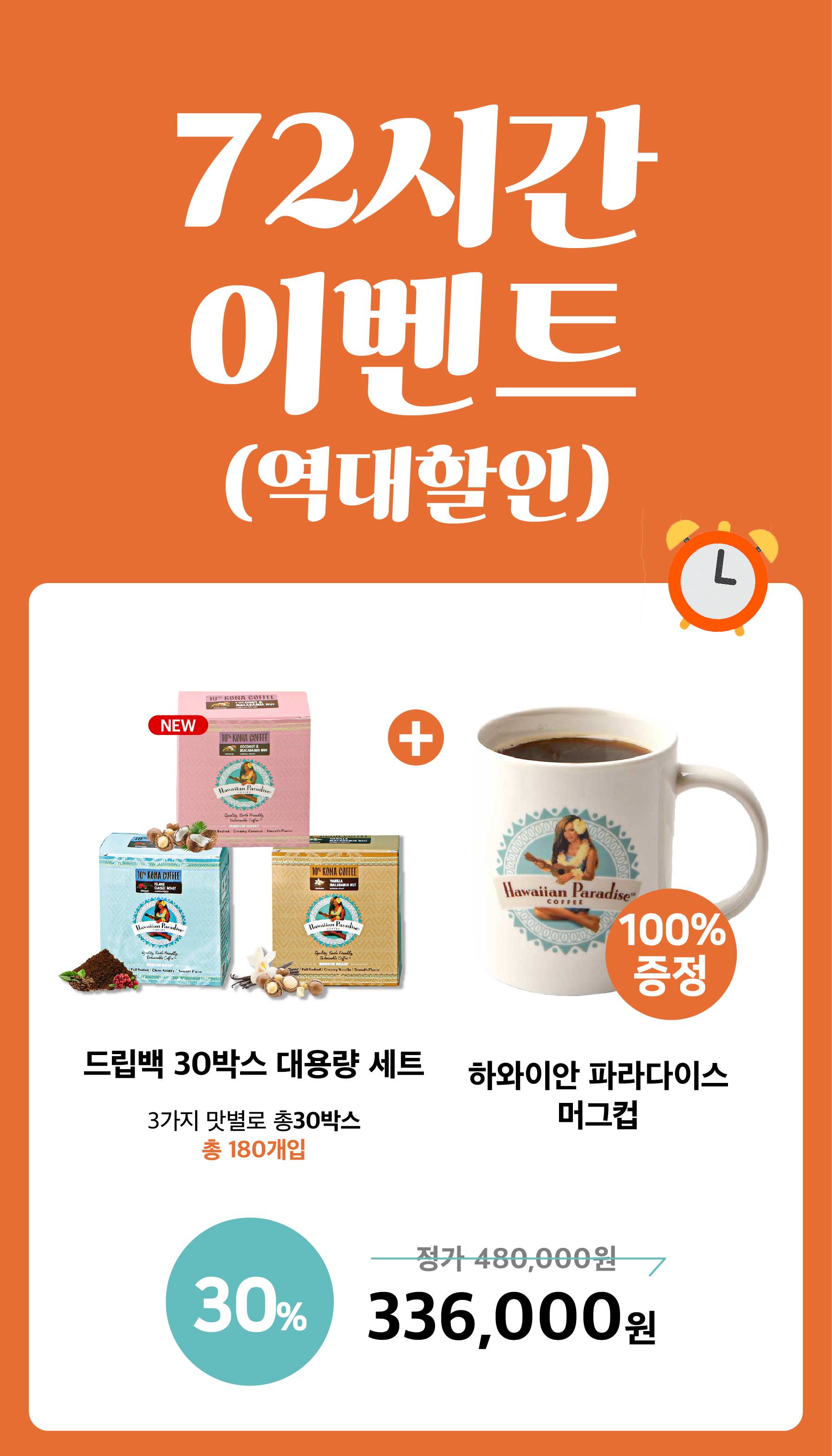 와디즈_36.jpg