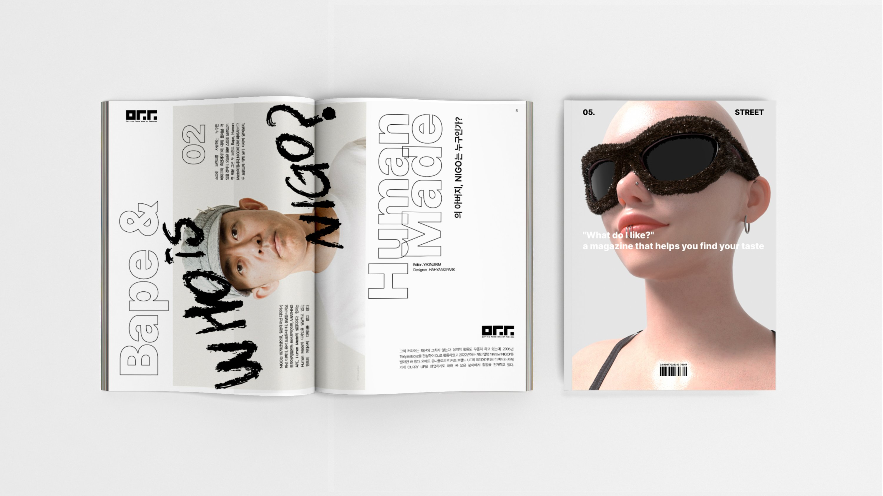 취향에 대한 갈증이 싹! 패션 탐험가들을 위한 RGB 취향 잡지