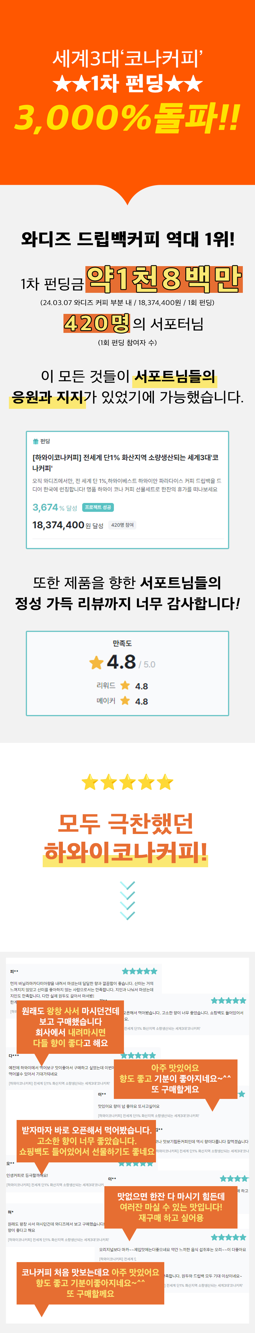 와디즈_3.jpg