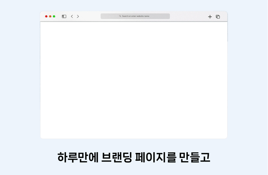 이세_노션상세페이지_3.gif