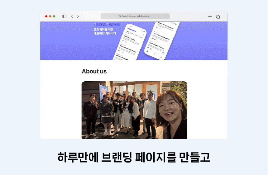 이세_노션상세페이지_1.gif