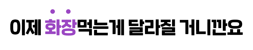이미지 설명이 없습니다.