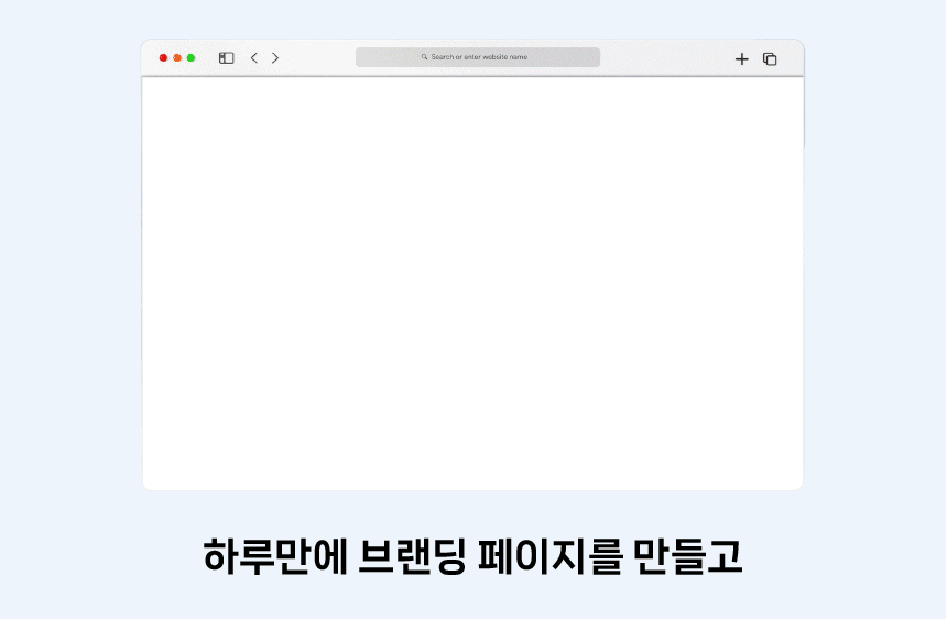 이세_노션상세페이지_2.gif