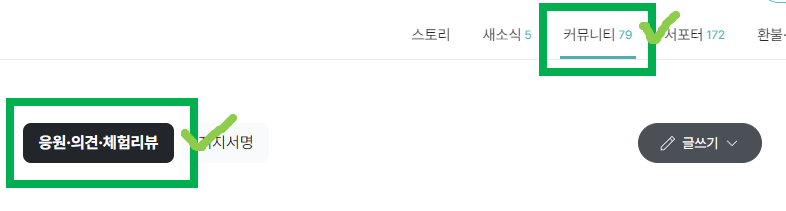 리뷰보기.png