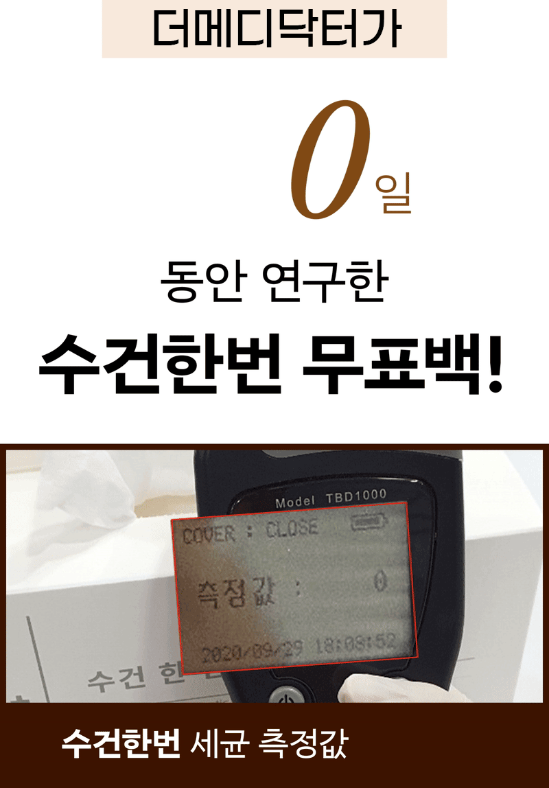 수건한번_작업중 (1)-06.jpg