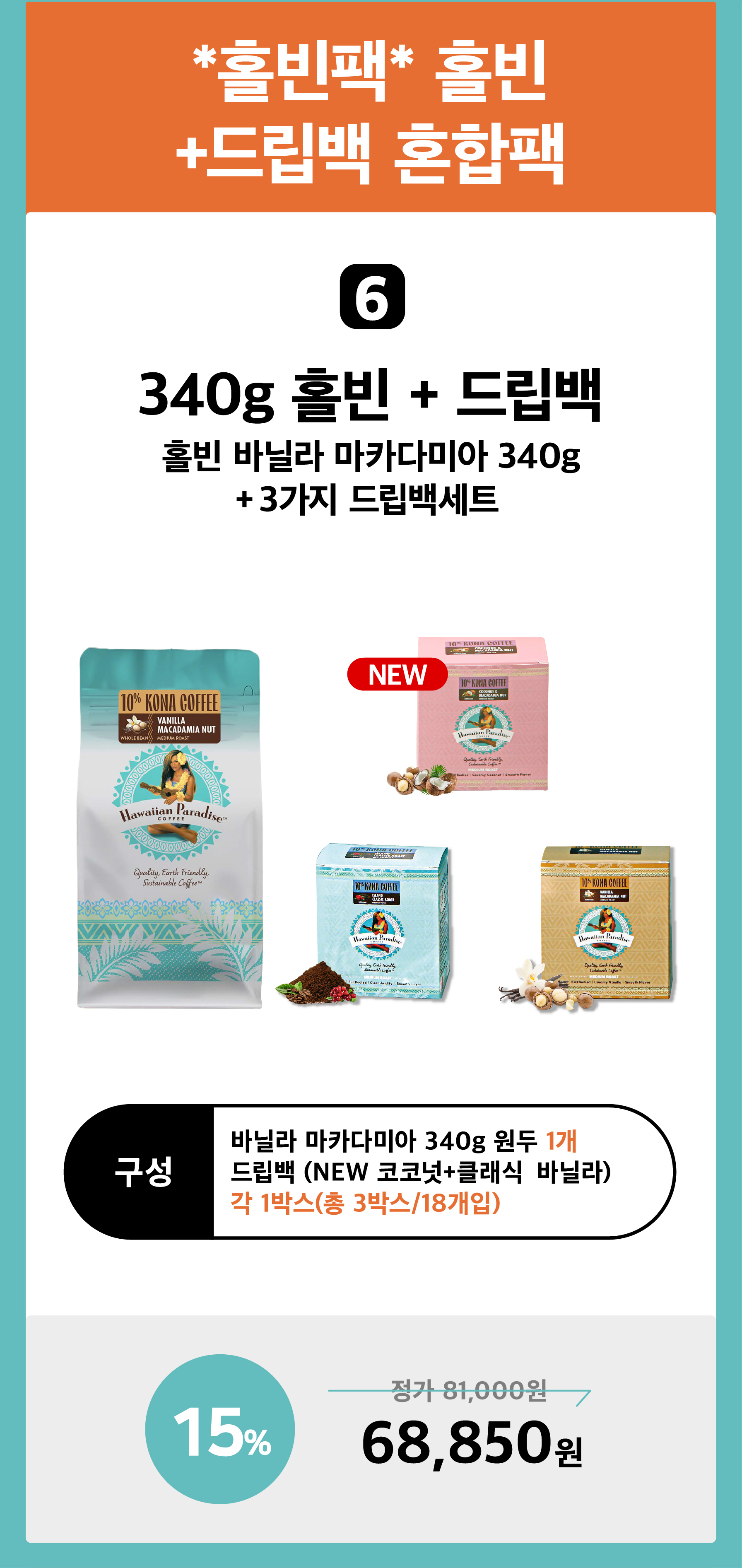 와디즈_42.jpg