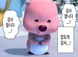 루피 감사 짤.jpg