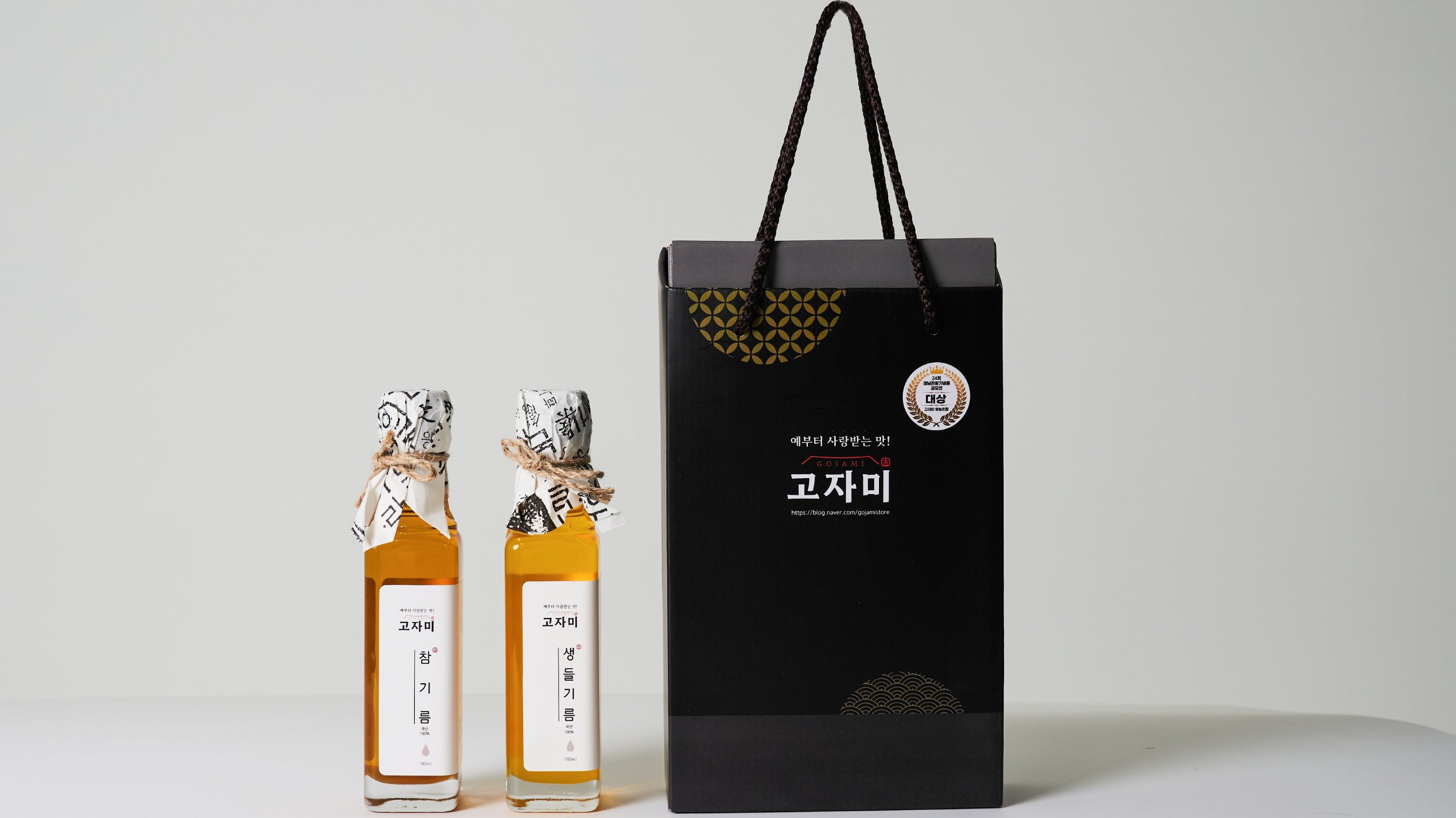 고자미 선물세트로 건강한 선택