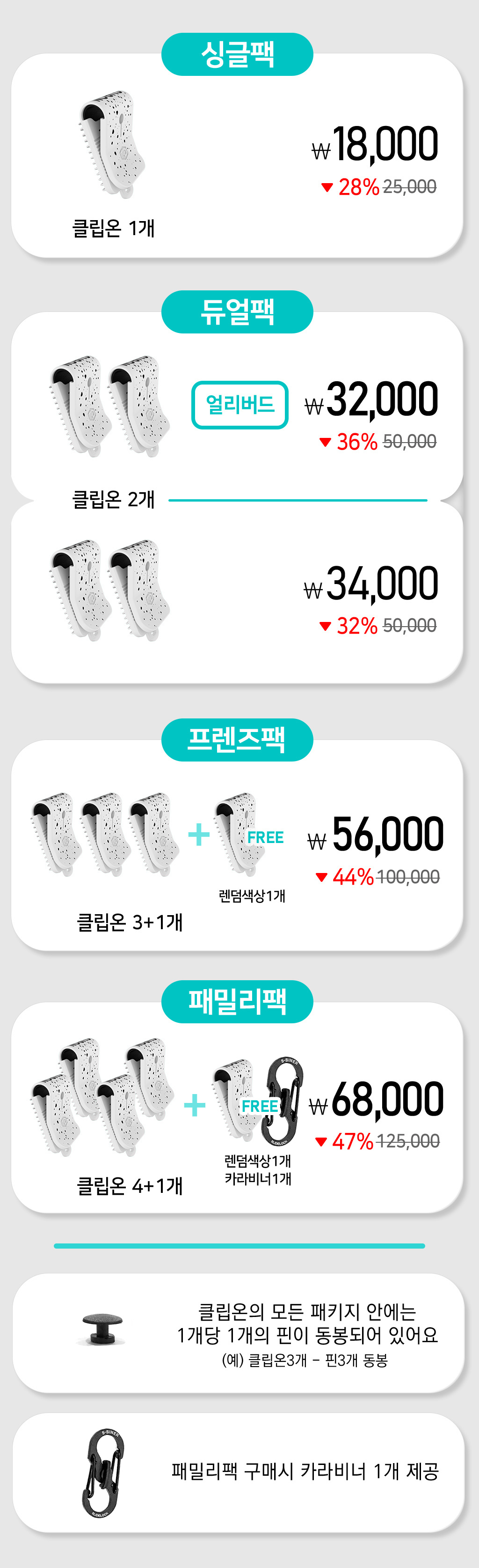 page6_kr_003.jpg