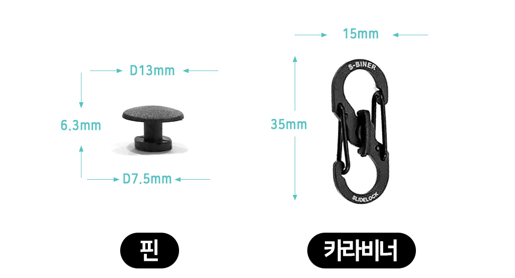05_size_kr_pin.jpg