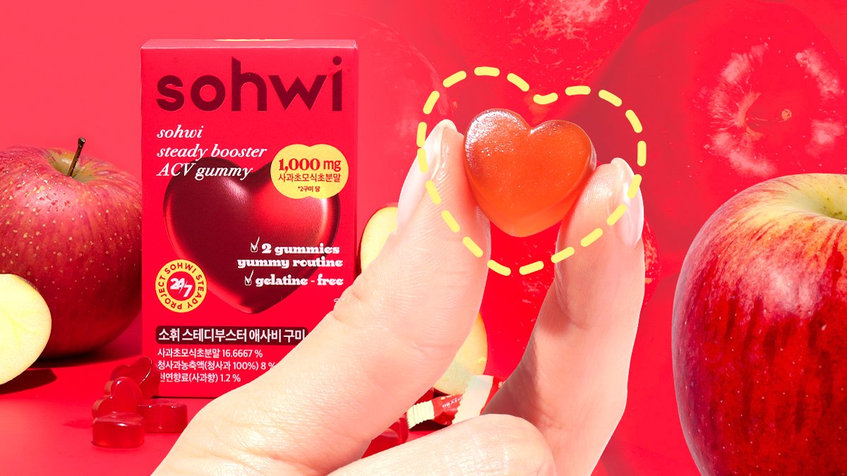 [역대급 애사비]의 등장! 시큼 쿰쿰 애사비 한샷을 맛있는 구미 한알로!