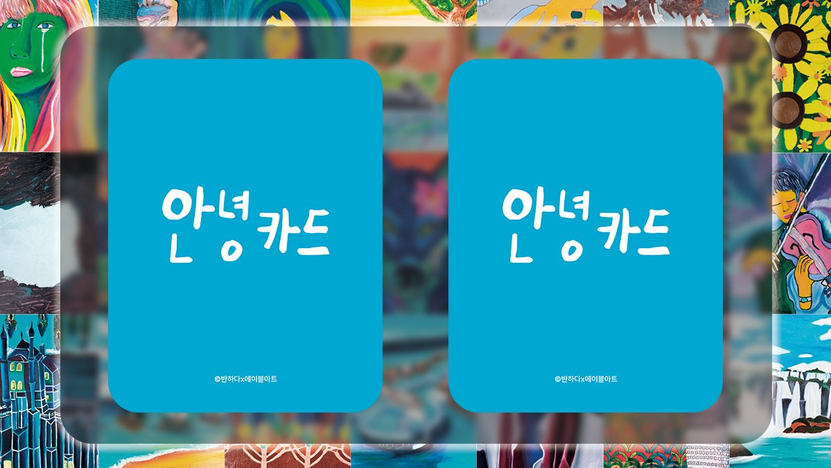 당신의 건강하고 Young한 뇌를 위한 최고의 솔루션