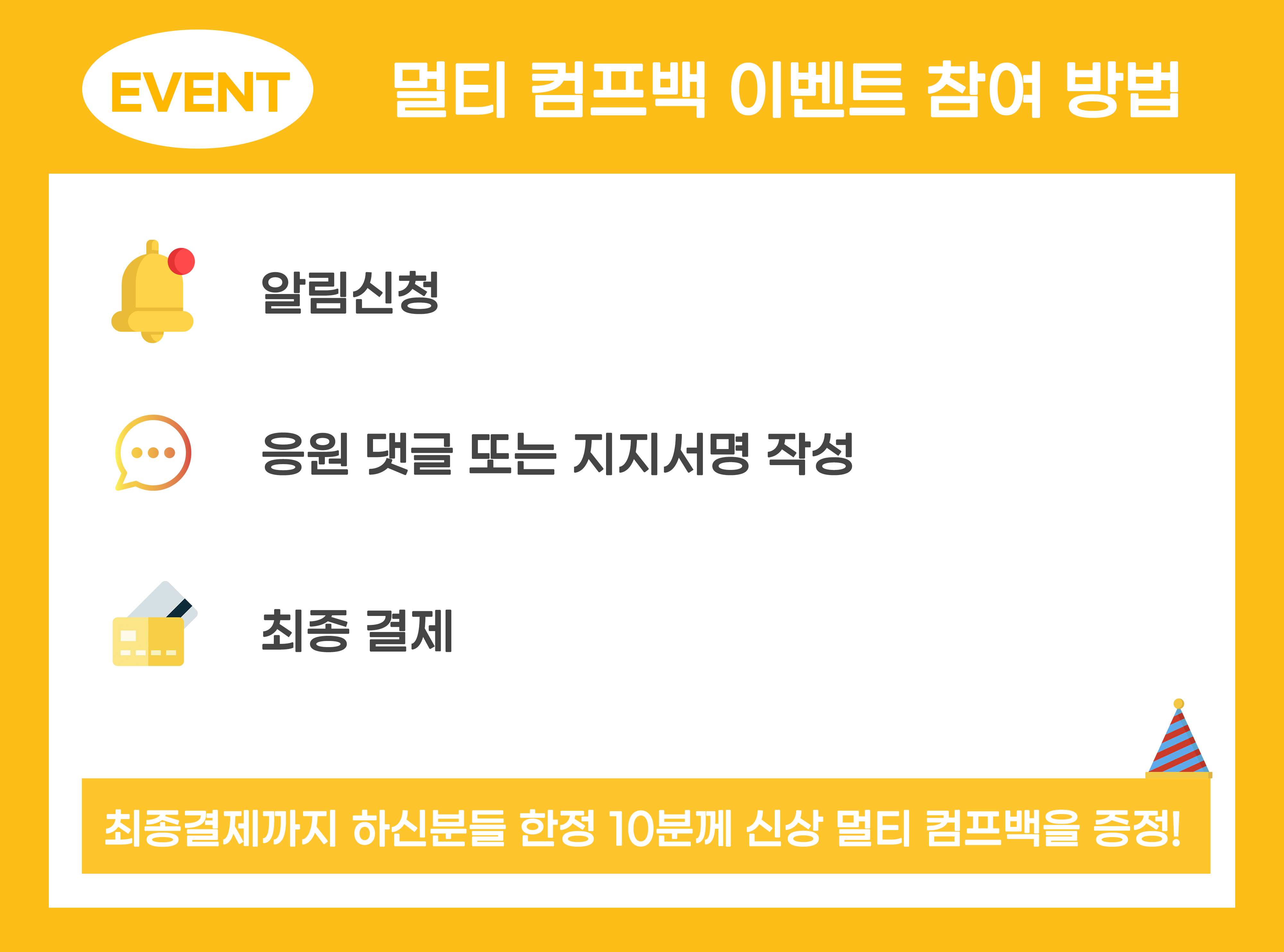 멀티컴프백 컬러 이미지 복사.jpg