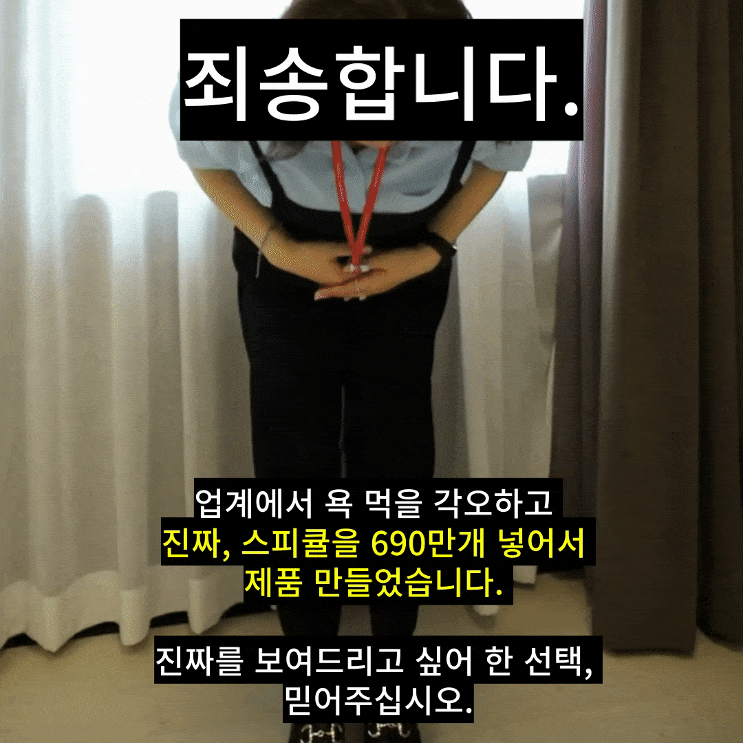 제목을-입력해주세요_ (46)-min.gif