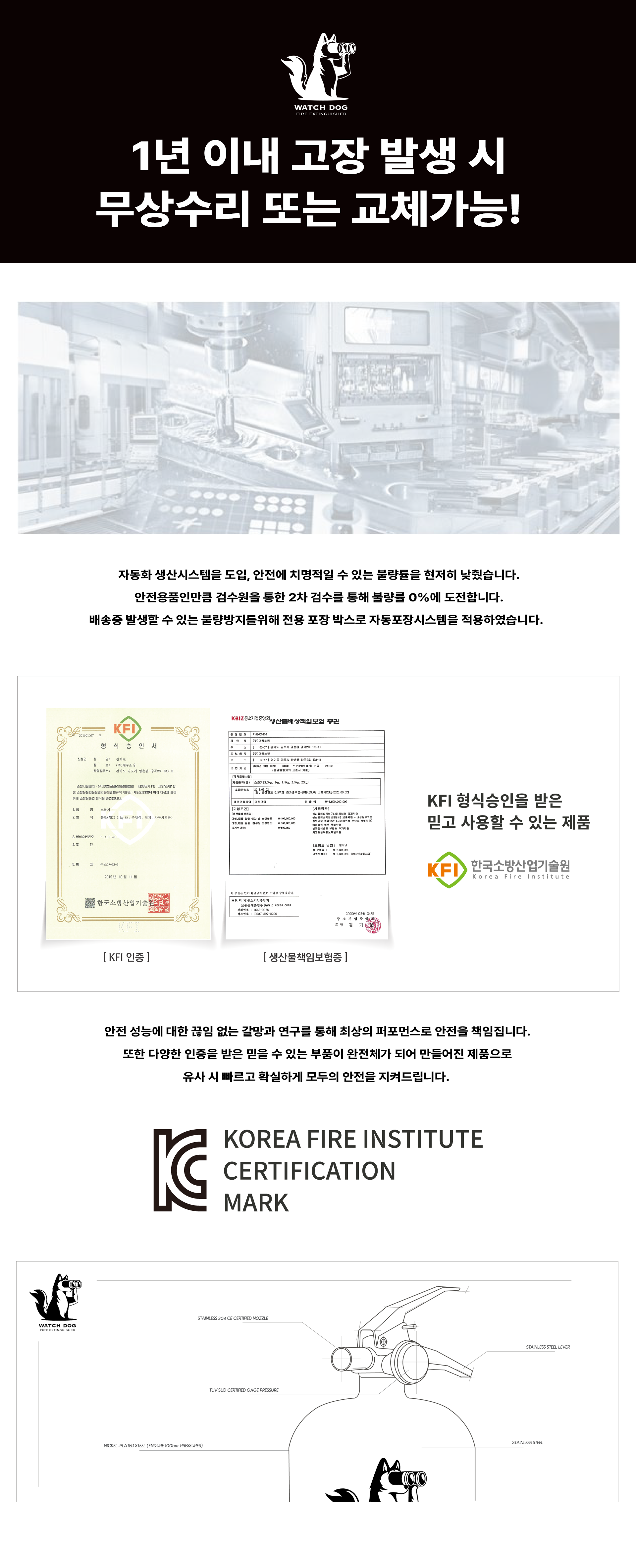 무상수리.png