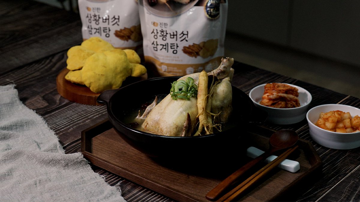 올 여름 원기회복 끝판왕! 더(The)진한 상황버섯 삼계탕