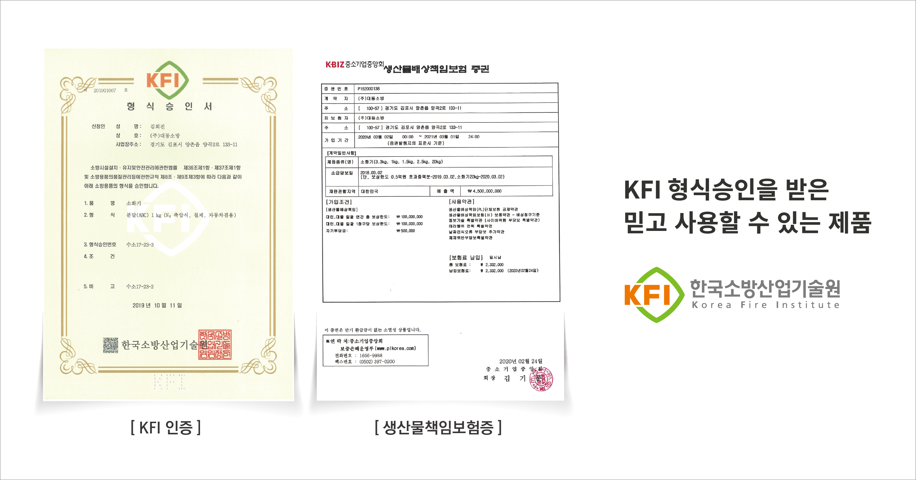 형식승인@4x.png