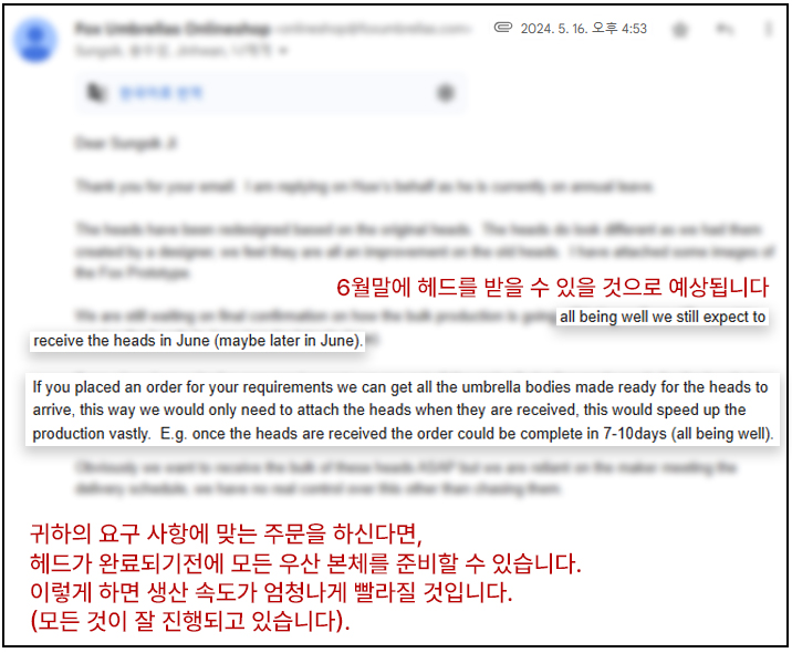 메일4.jpg