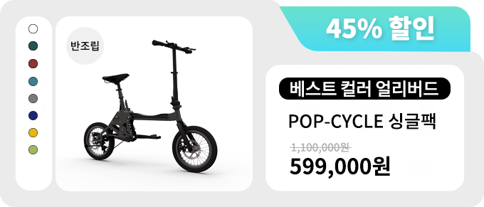 리워드 설명(슈얼싱글)-.jpg