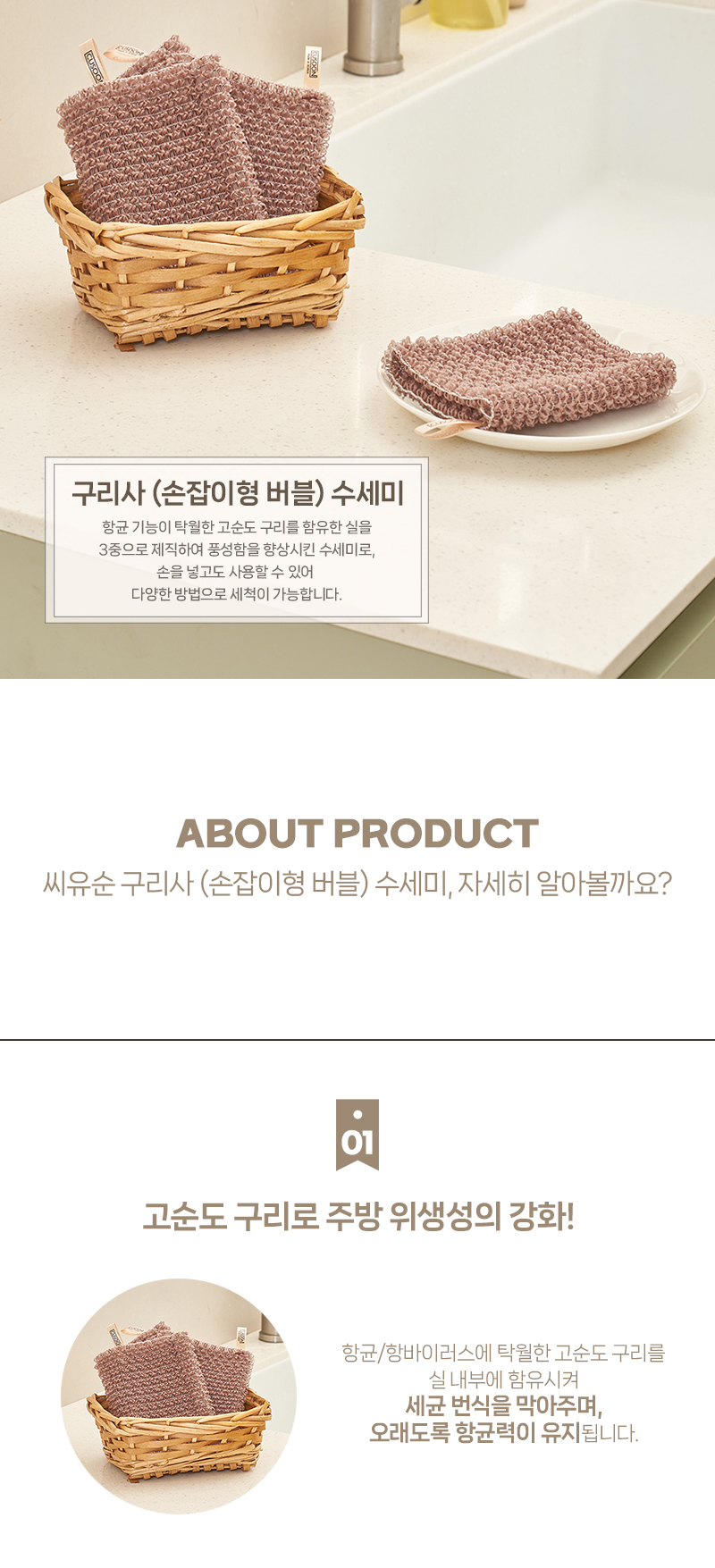 새소식1-버블수세미1.jpg