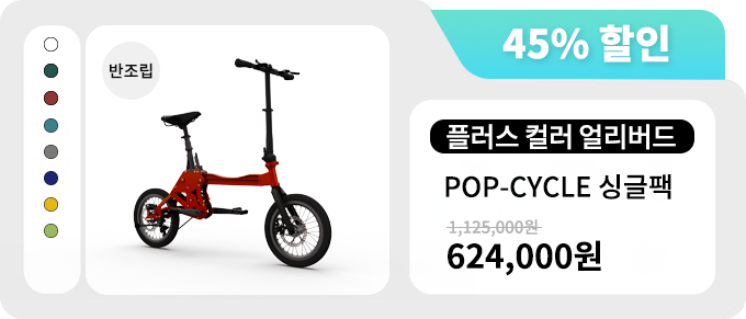 리워드 설명(슈얼커플)-.jpg