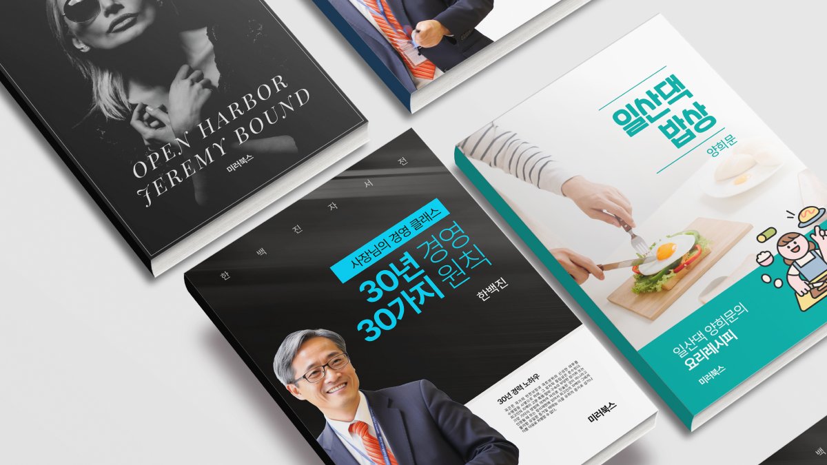 [个人品牌书]帮你打造一本专属著作和闪耀简历