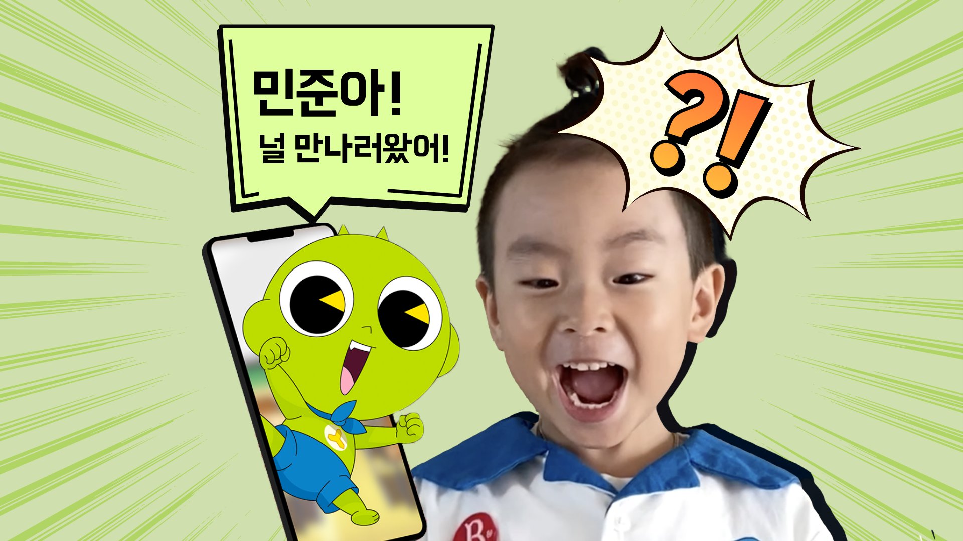 아니, 신비가 날 어떻게 알지 oㅁo?!! 신비가 전해주는 하나뿐인 편지