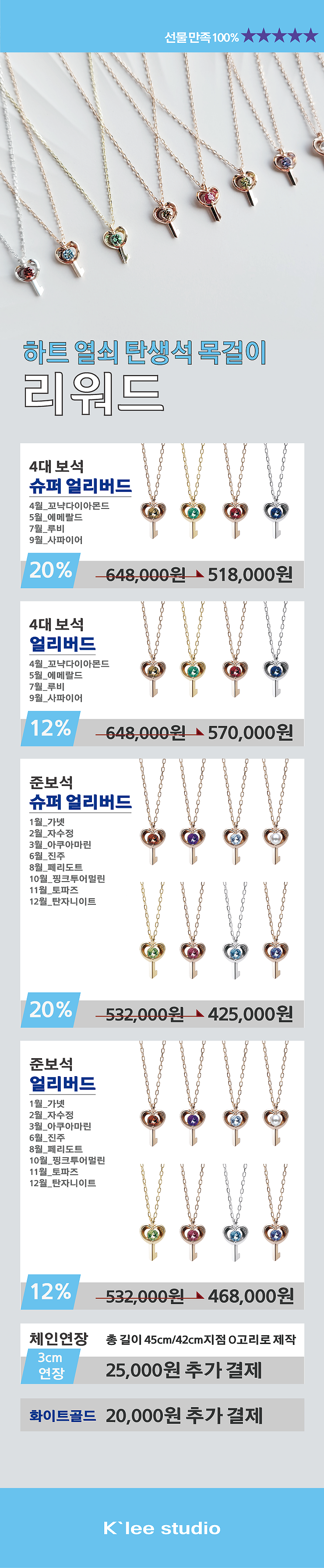 리워드-다시.jpg