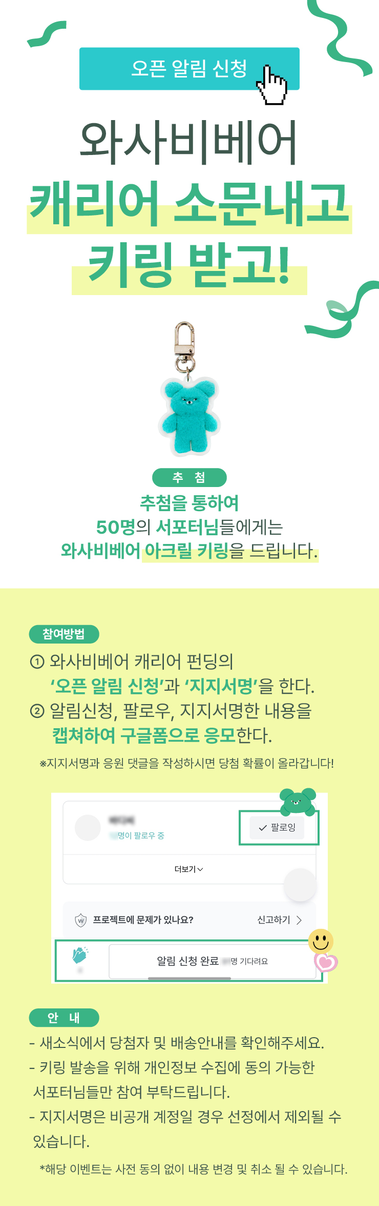 펀딩 상세페이지053.jpg