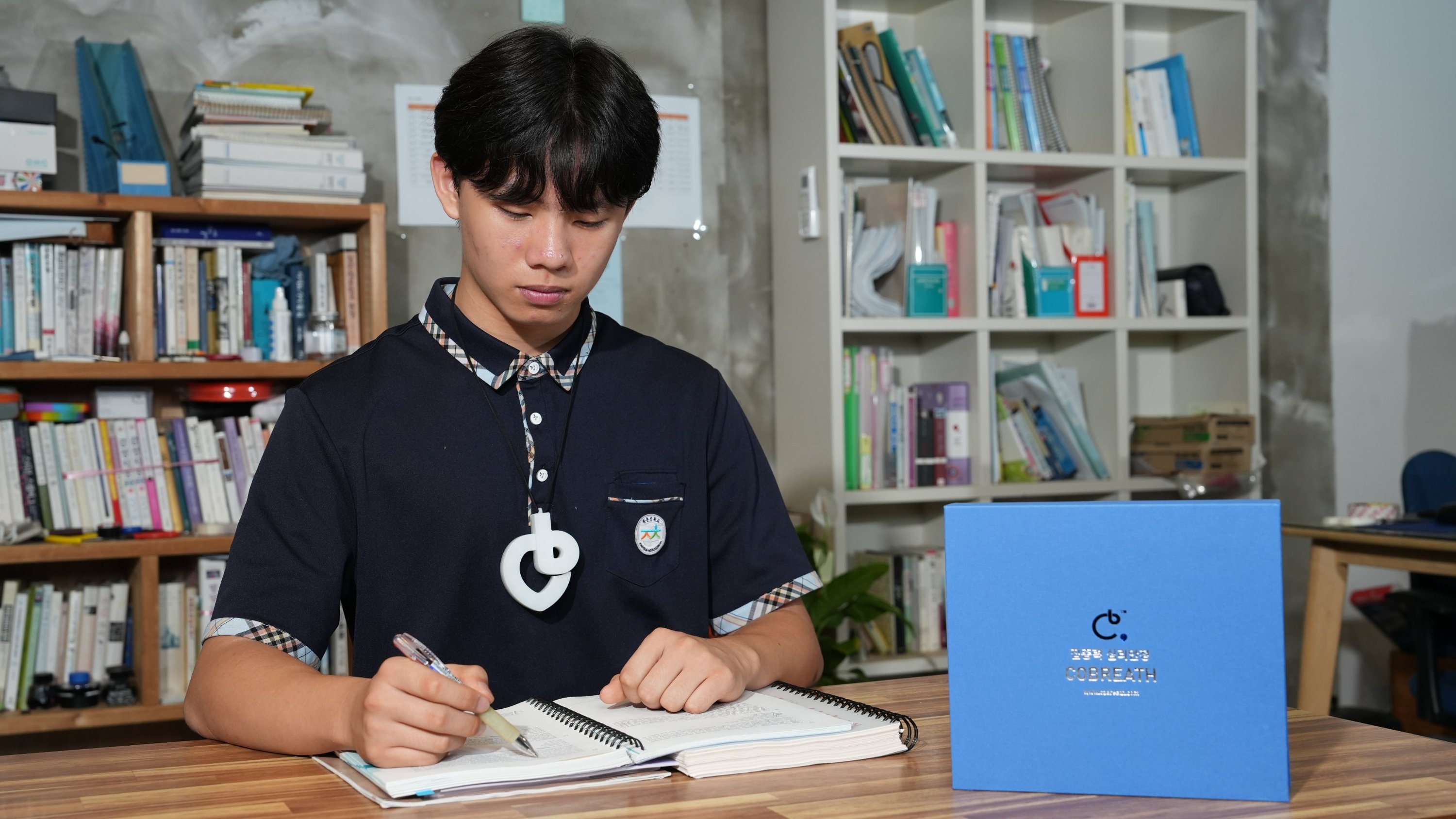 수험생 주목하세요! 완벽한 몰입을 위한 호흡운동 보조기구 코브레스