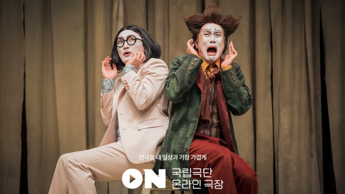 ★3000円台★ どこでも楽しめる演劇一幕｜国立劇団オンライン劇場