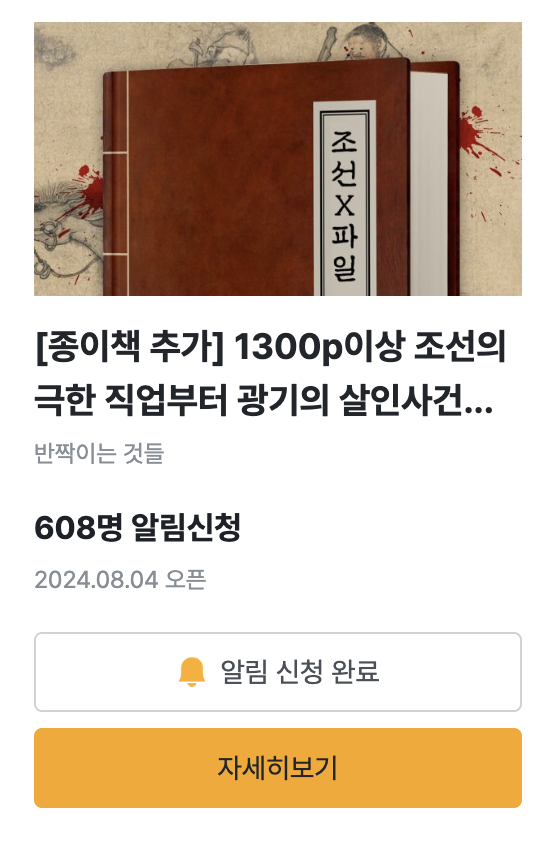 조선.png