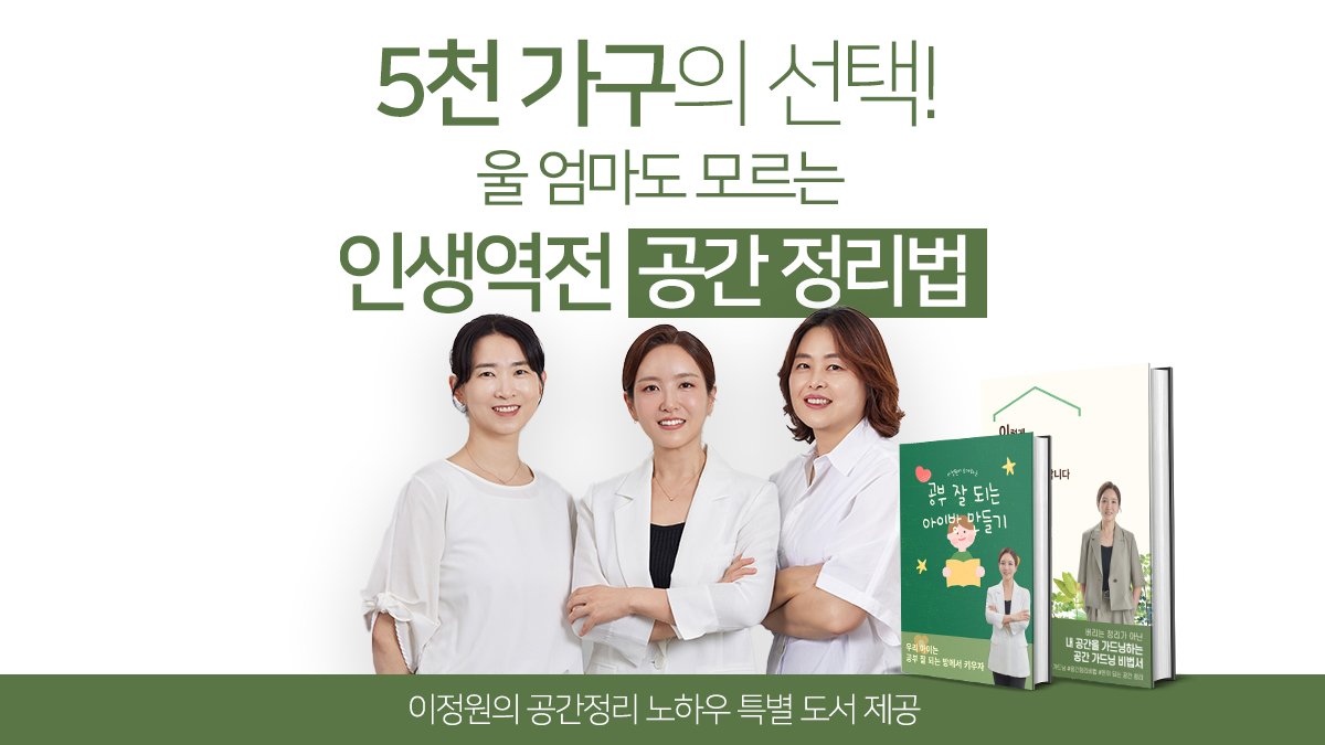 家里还有新牙膏？用改变生活的【整理技巧】让家变得更宽敞