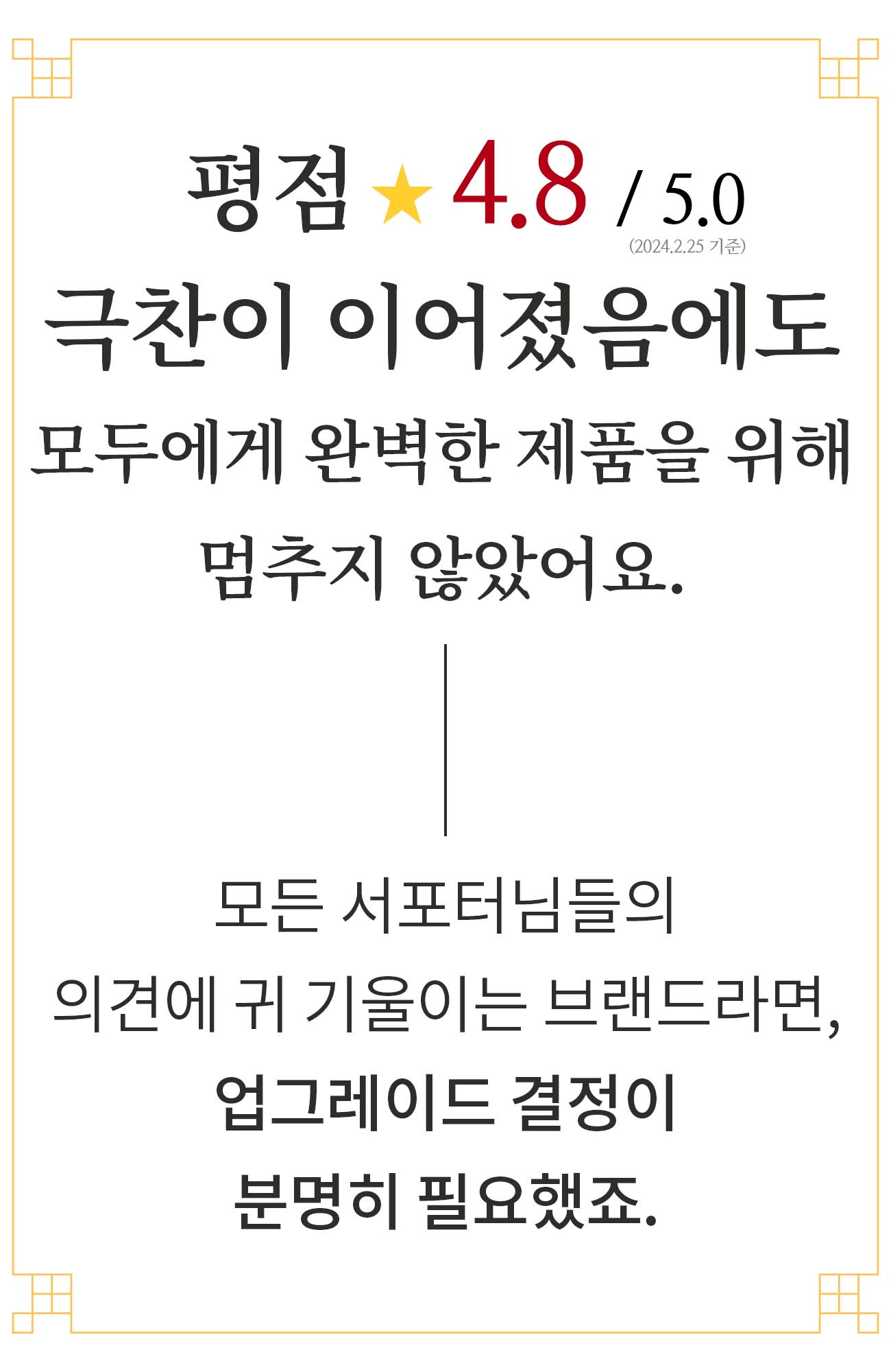 놋반_바디괄사_5-1.jpg