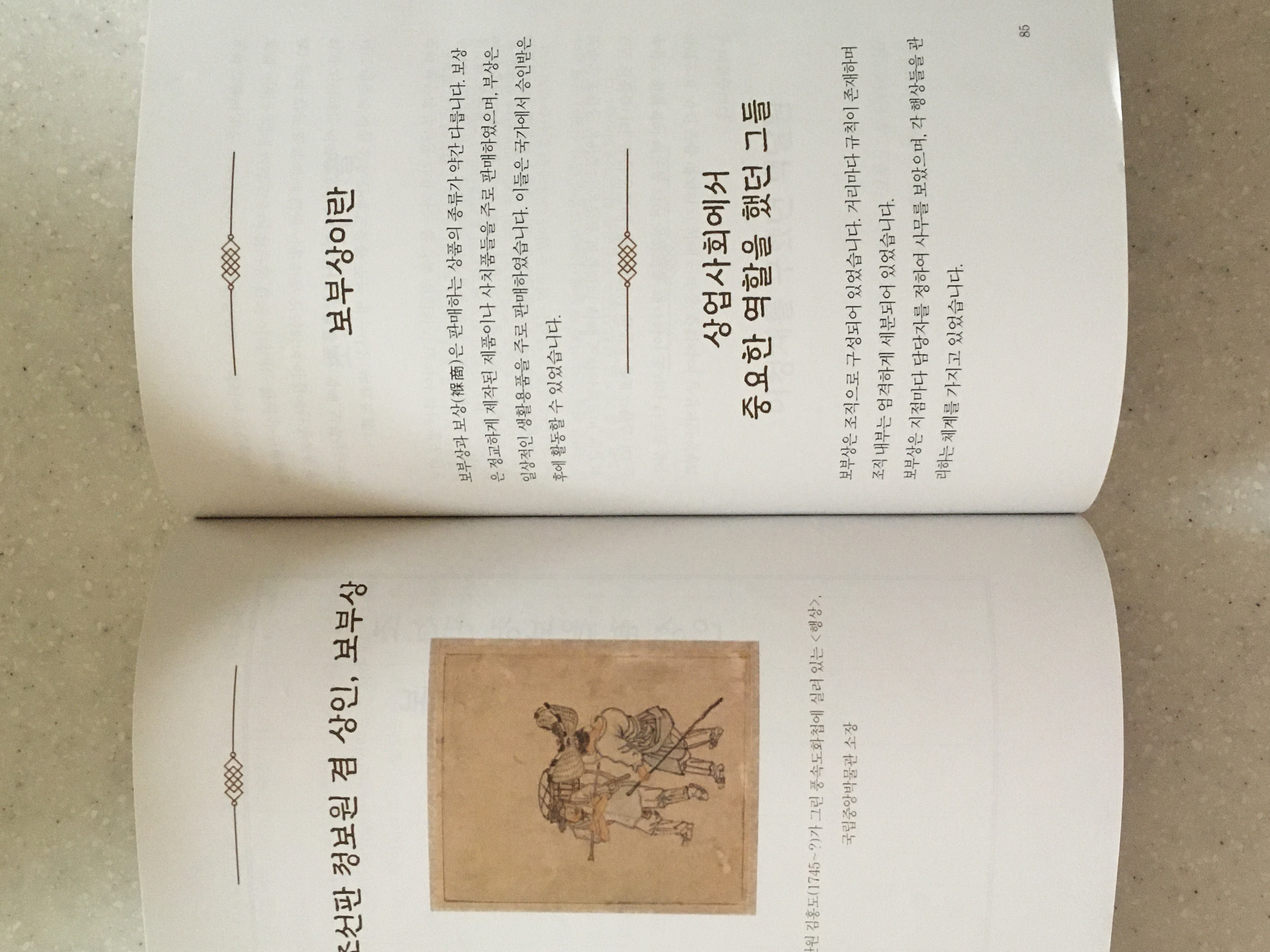 KakaoTalk_20240801_123405075_03.jpg