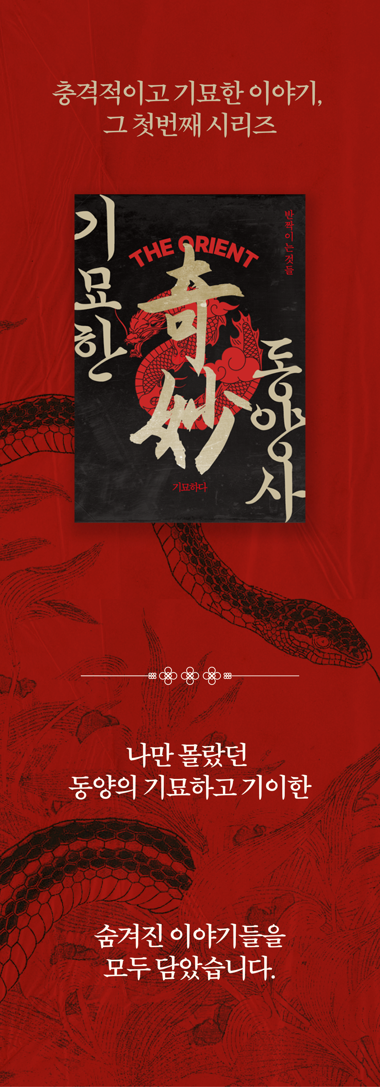 메인_01_02.png