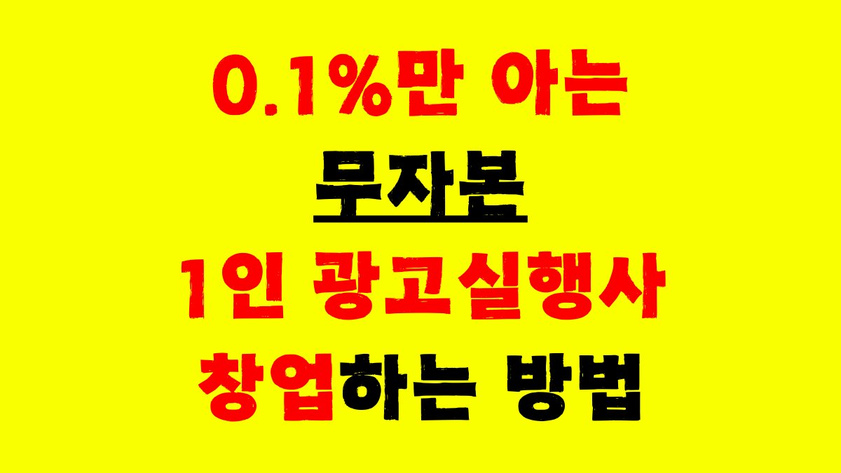 [2개월 1400만원] 사기급 부업 와디즈 최초공개! 하루만에 창업하기