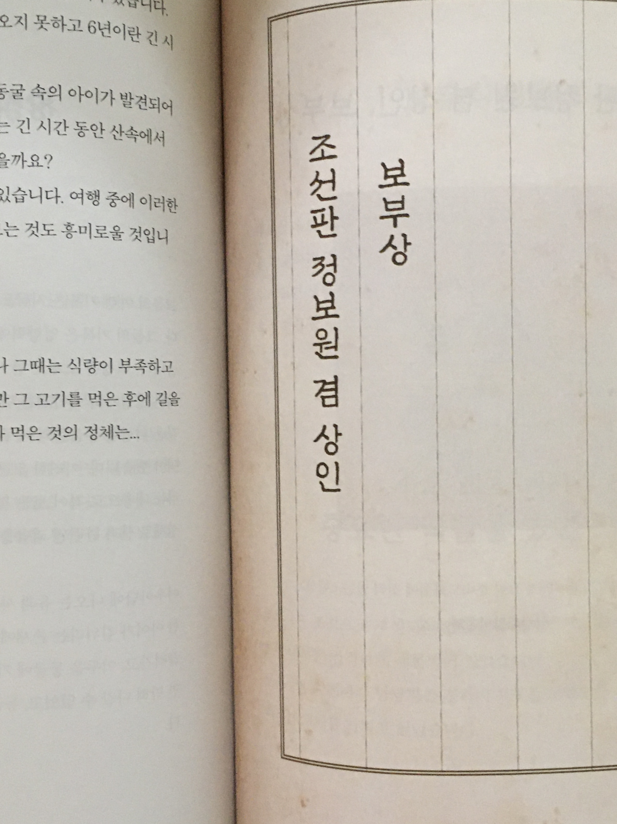 KakaoTalk_20240801_123405075_01.jpg