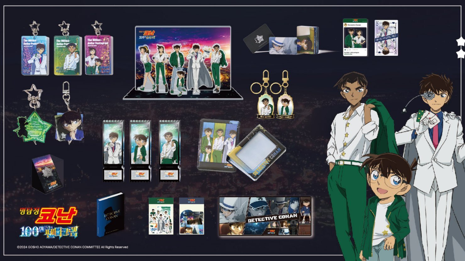[Detective Conan] Official $1 Million Pentagram Goods from the 27th Movie Revealed
