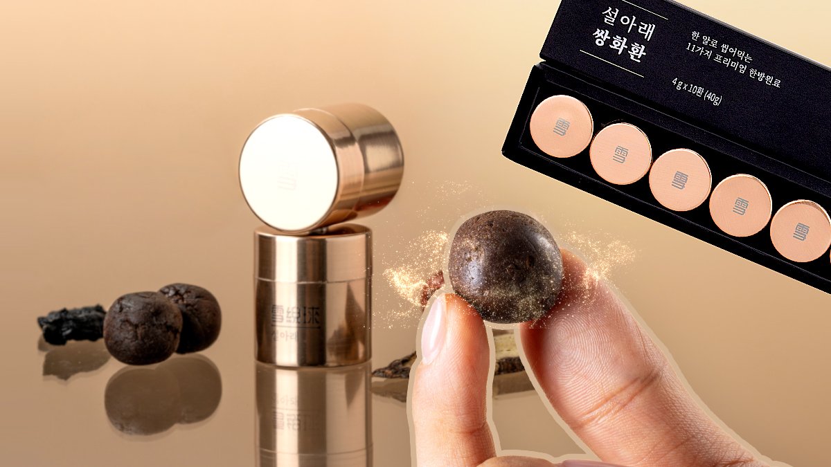 [中秋送礼王者] 为父母驱散一整年疲劳的活力必备！皇家双花丸