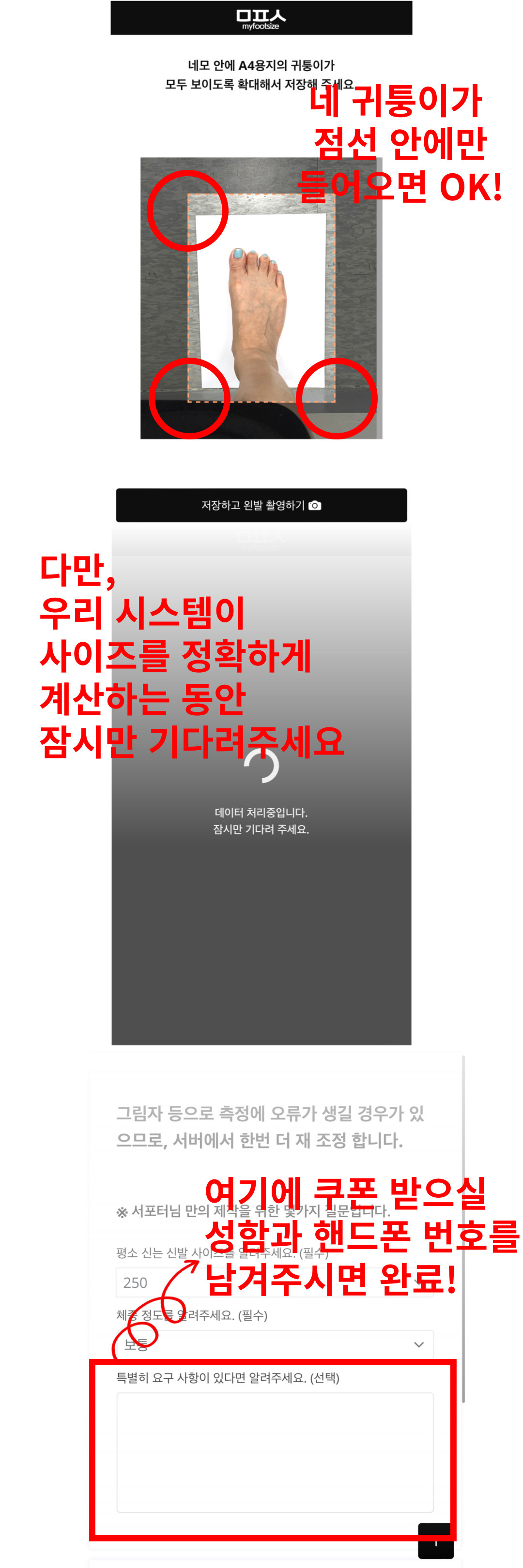 제목을-입력해주세요_ (3).jpg
