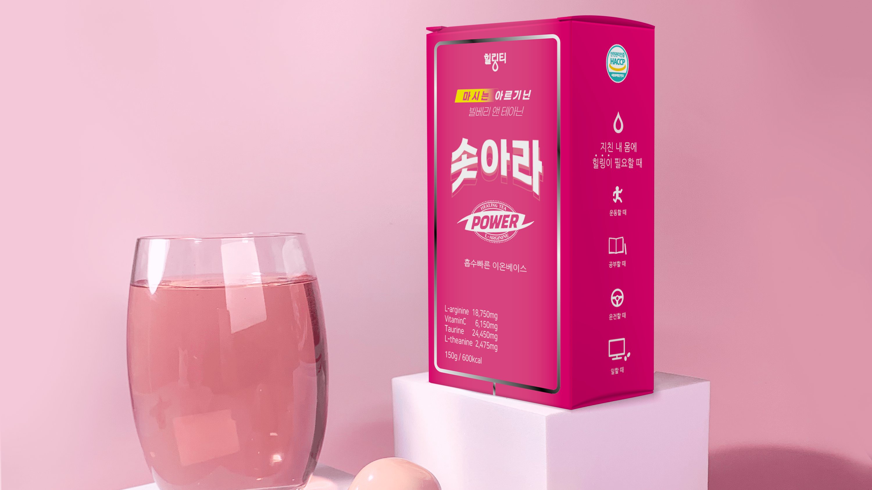 [솟아라/타우린아르기닌폭탄] 태양의 에너지를 담은 한 잔! 스틱포 앵콜