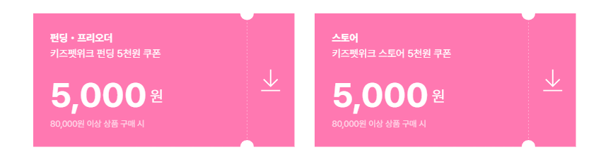 스크린샷 2024-08-20 163500 복사.png