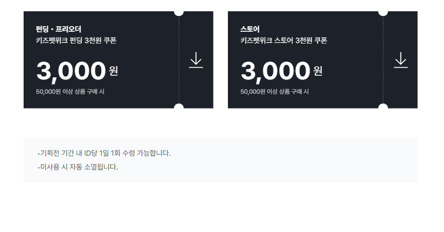 스크린샷 2024-08-20 162813.png