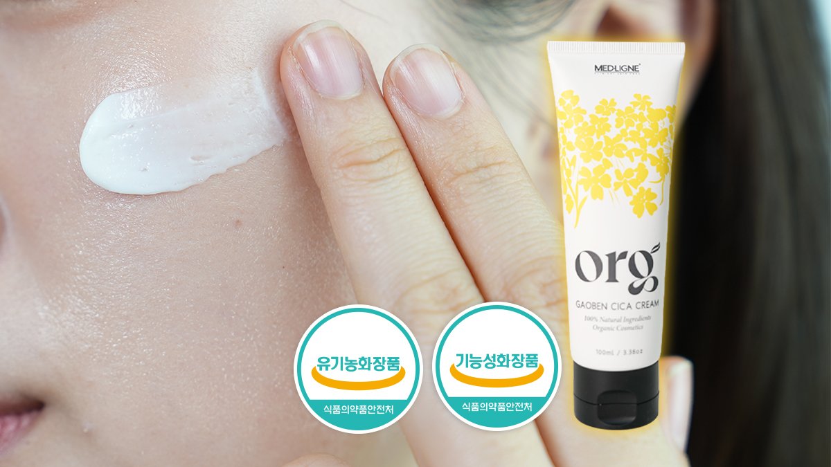 アンコール1億本突破｜かゆみ98%減！天然100%＋オーガニック肌バリアクリーム