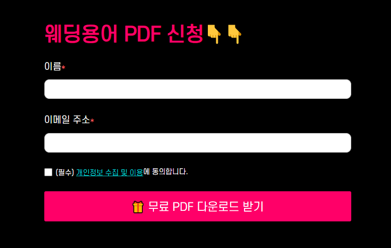 pdf다운로드.png