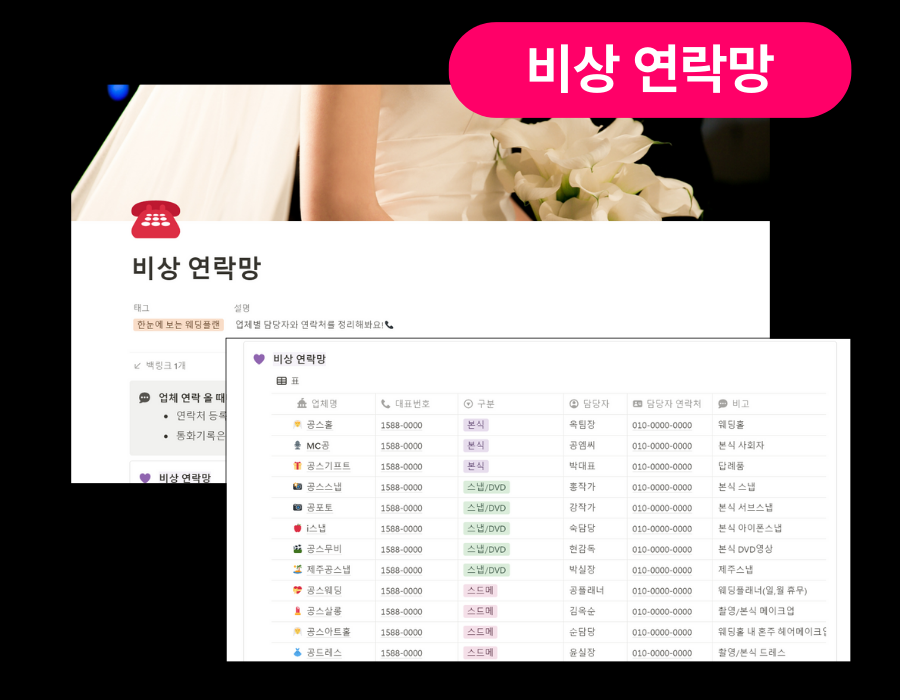 연락.png