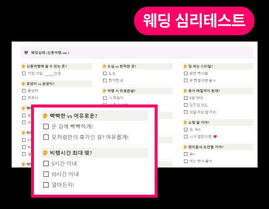 심테.png