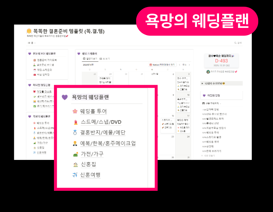 플랜.png