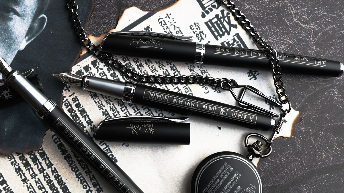 Signed personally by poet Yoon Dong-ju. ‘Yoon Dong-ju Handwritten Fountain Pen’